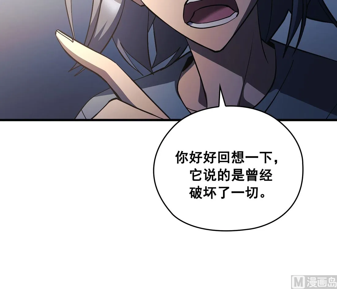 第24话 第21页
