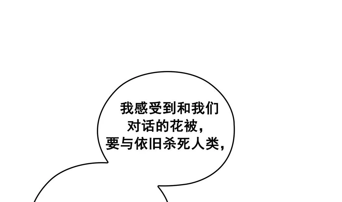 第24话 第22页