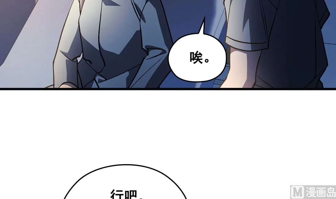 第24话 第24页