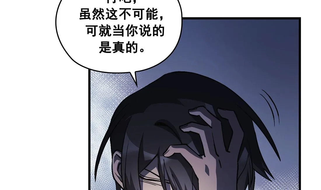 第24话 第25页
