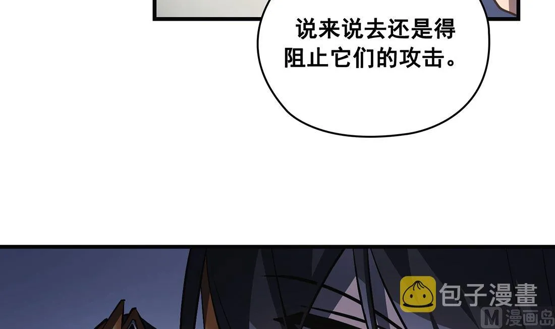 第24话 第27页