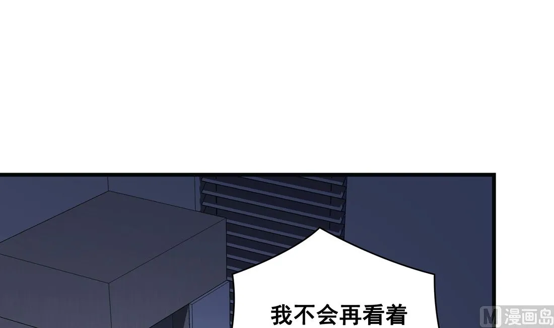 第24话 第30页