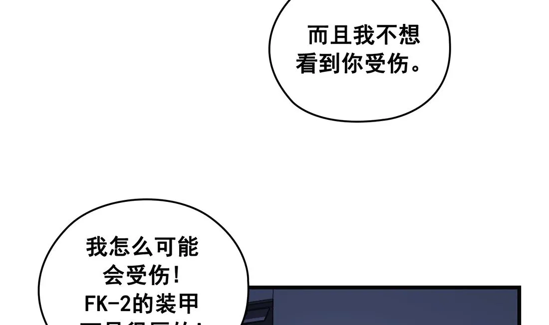 第24话 第35页