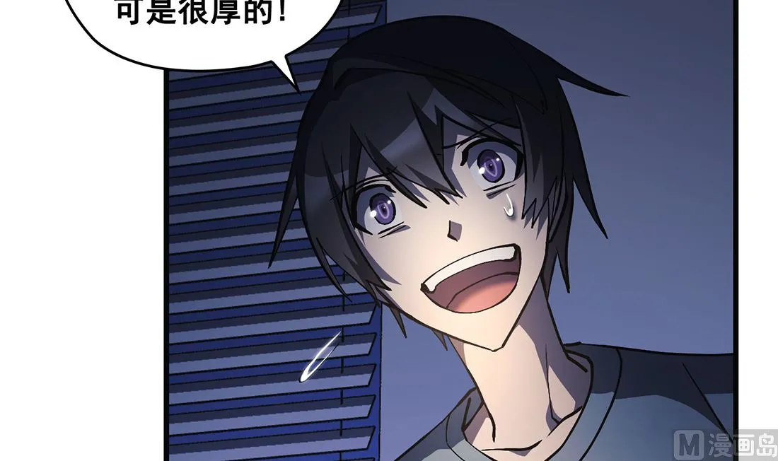 第24话 第36页