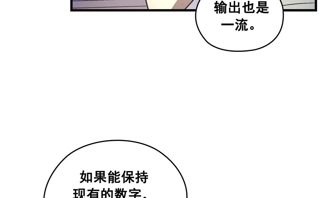 第24话 第38页