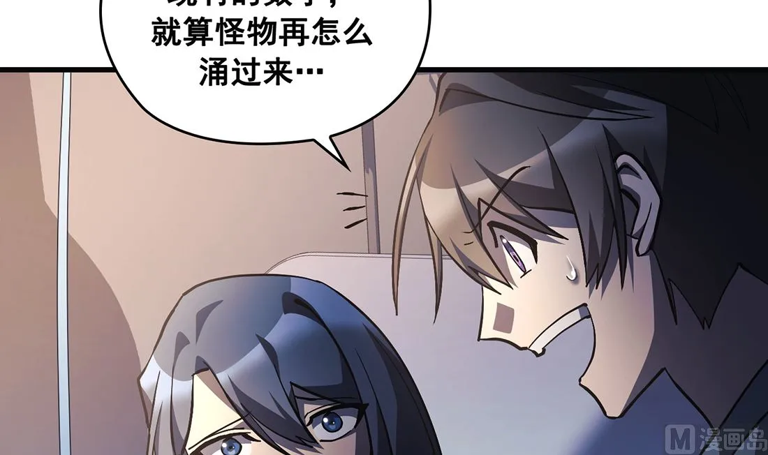 第24话 第39页