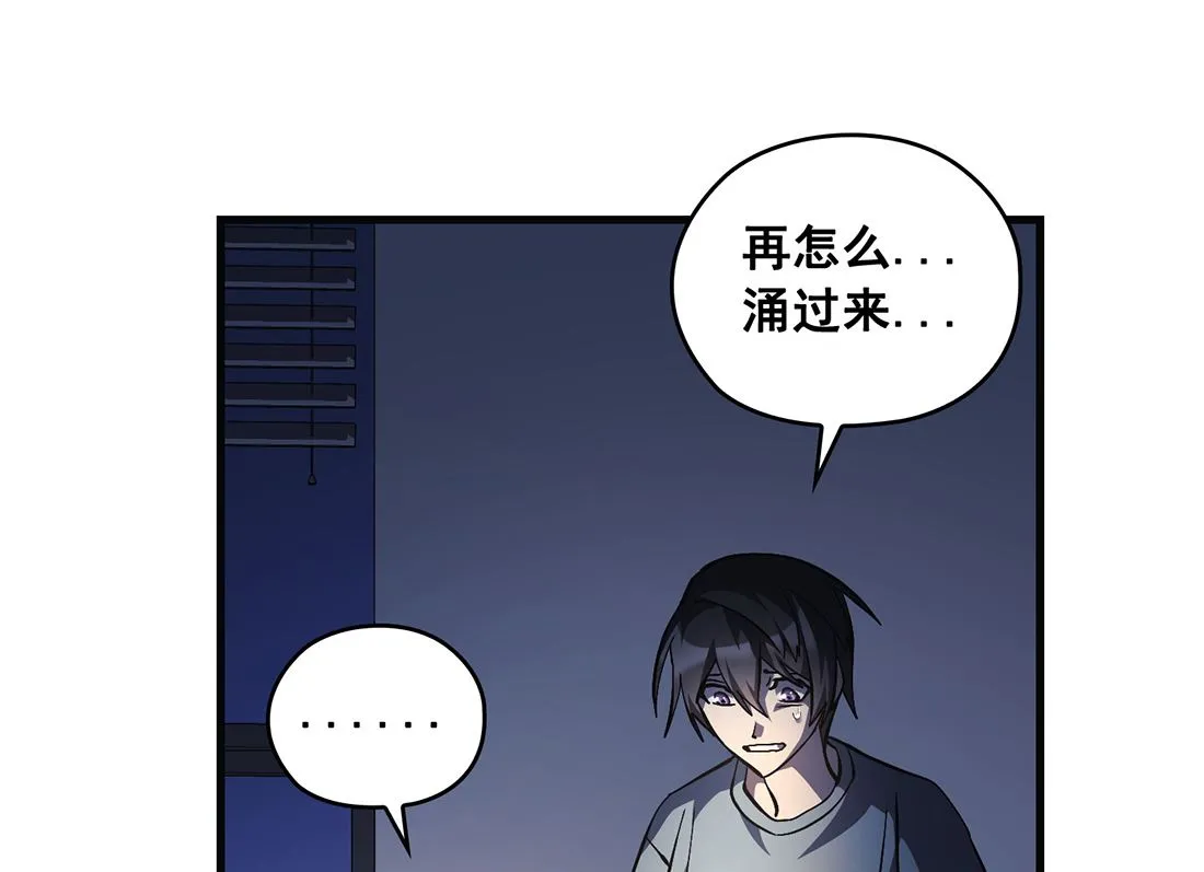 第24话 第41页