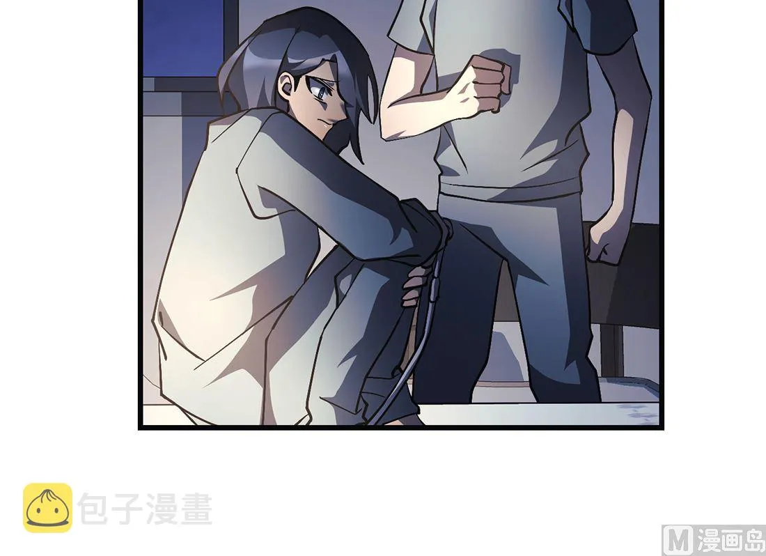 第24话 第42页