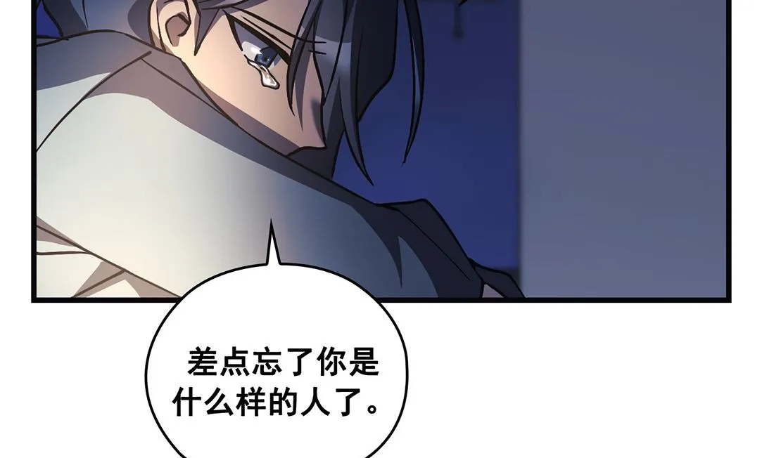 第24话 第44页