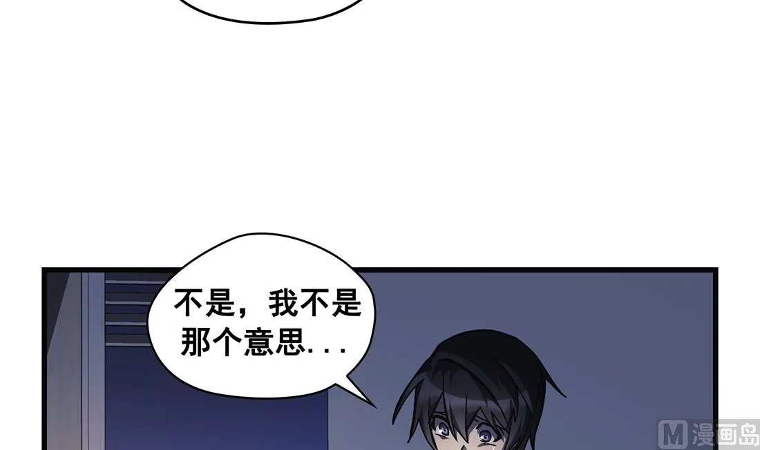 第24话 第45页