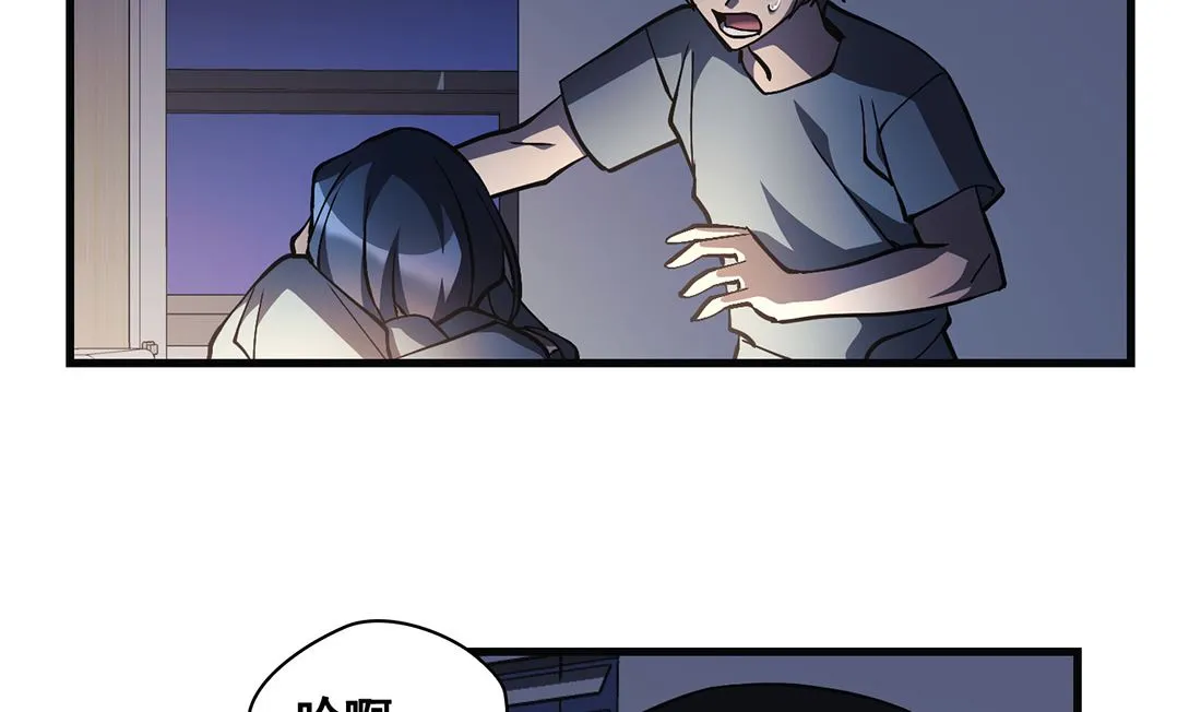 第24话 第46页