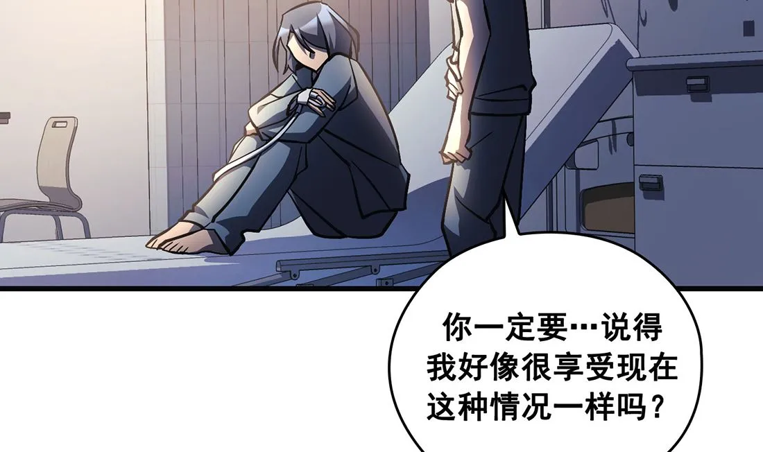 第24话 第50页