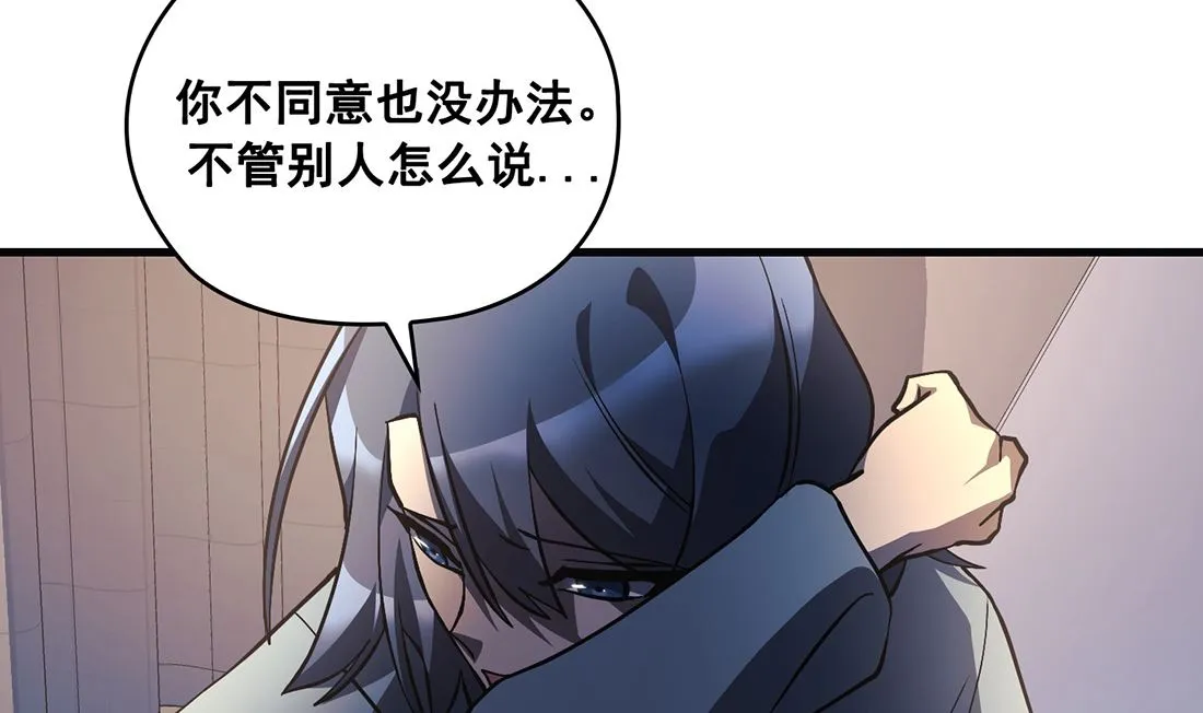 第24话 第52页
