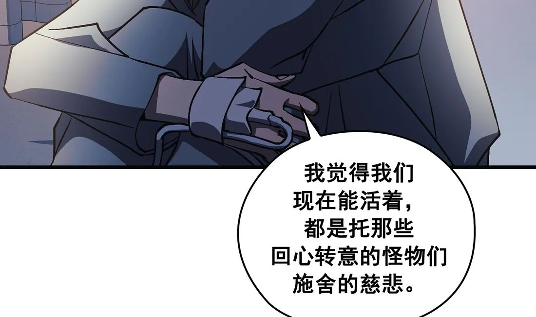 第24话 第53页
