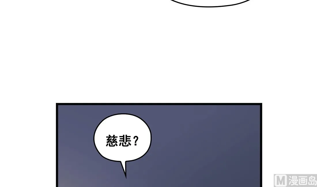 第24话 第54页