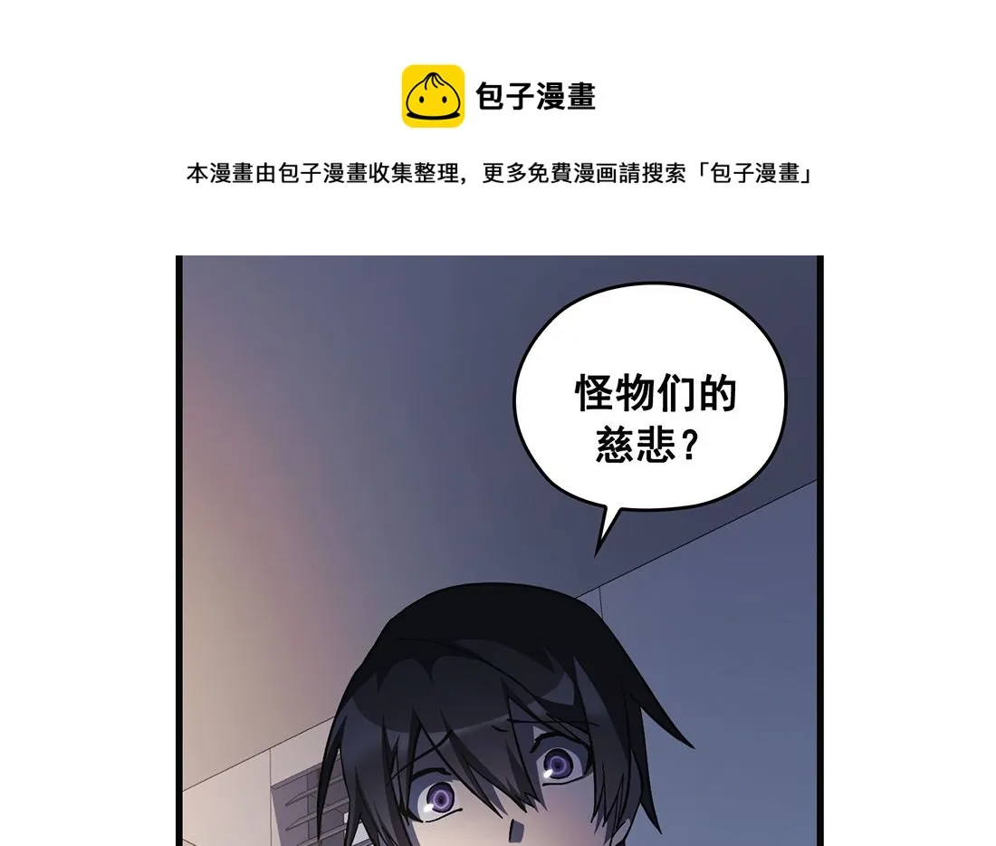 第24话 第55页
