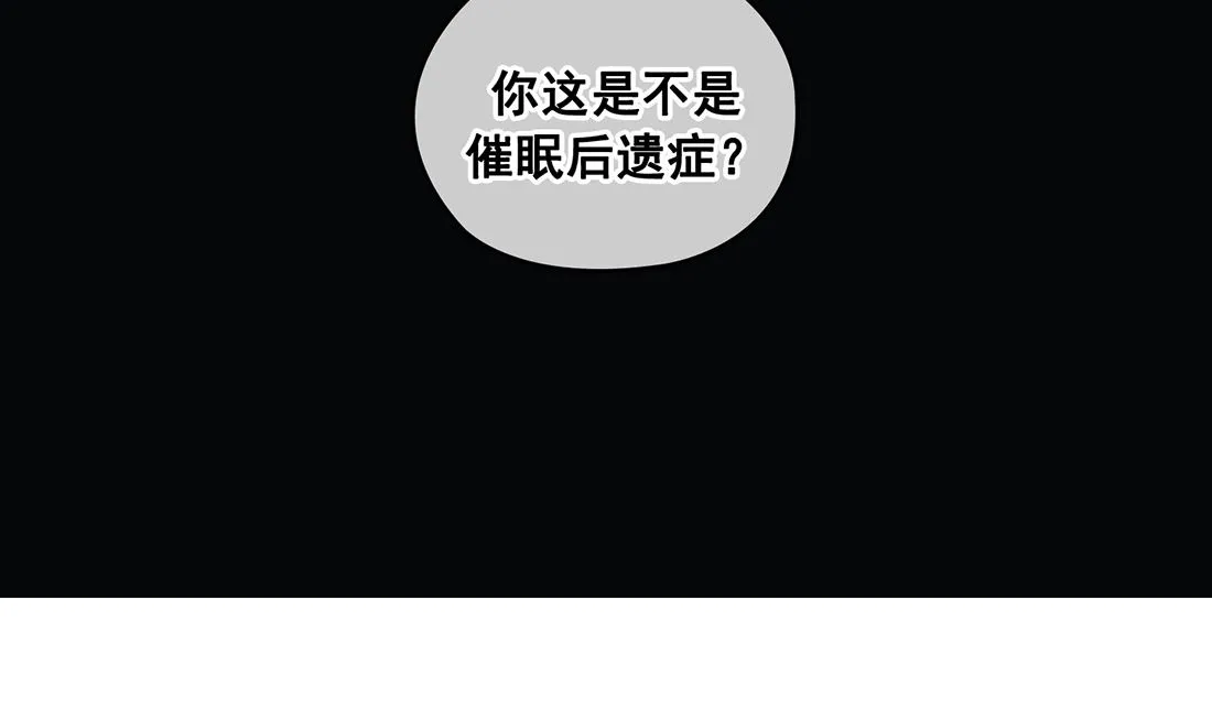 第24话 第58页