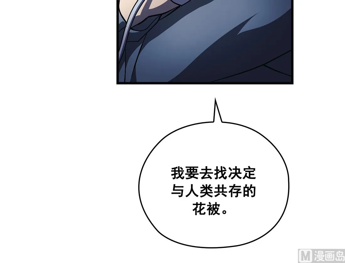 第24话 第63页