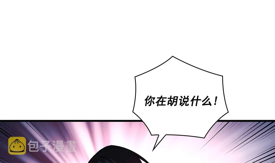 第24话 第64页