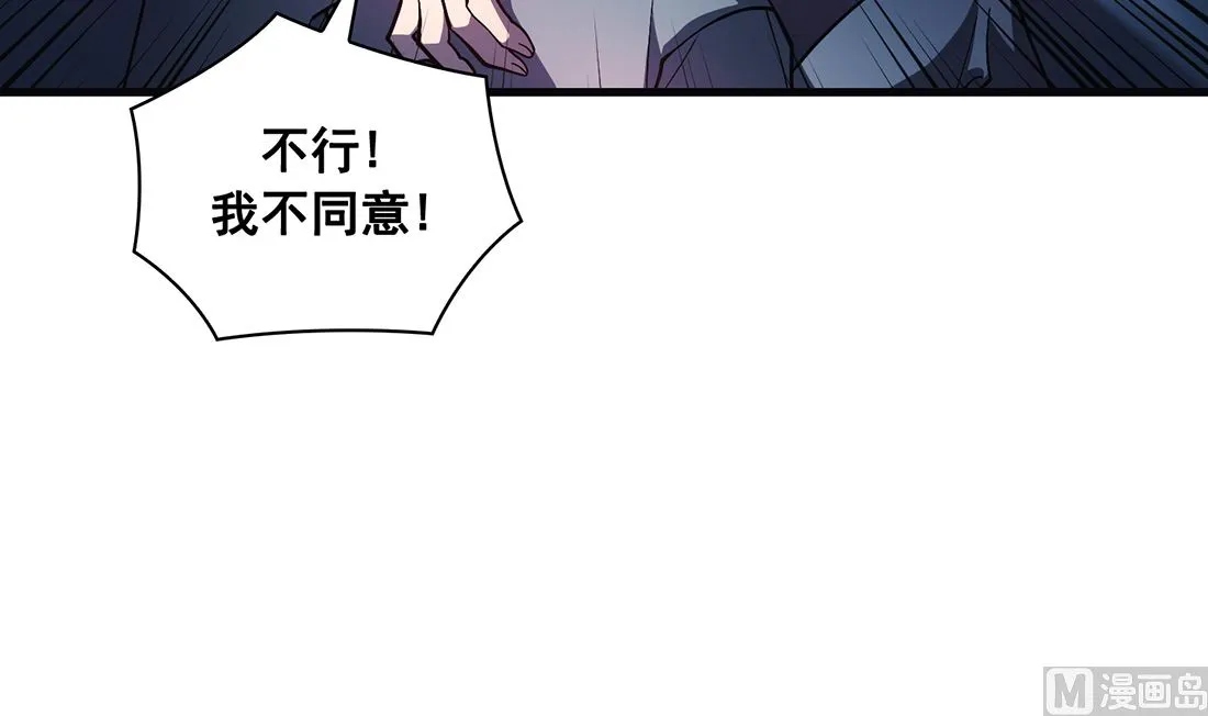 第24话 第66页