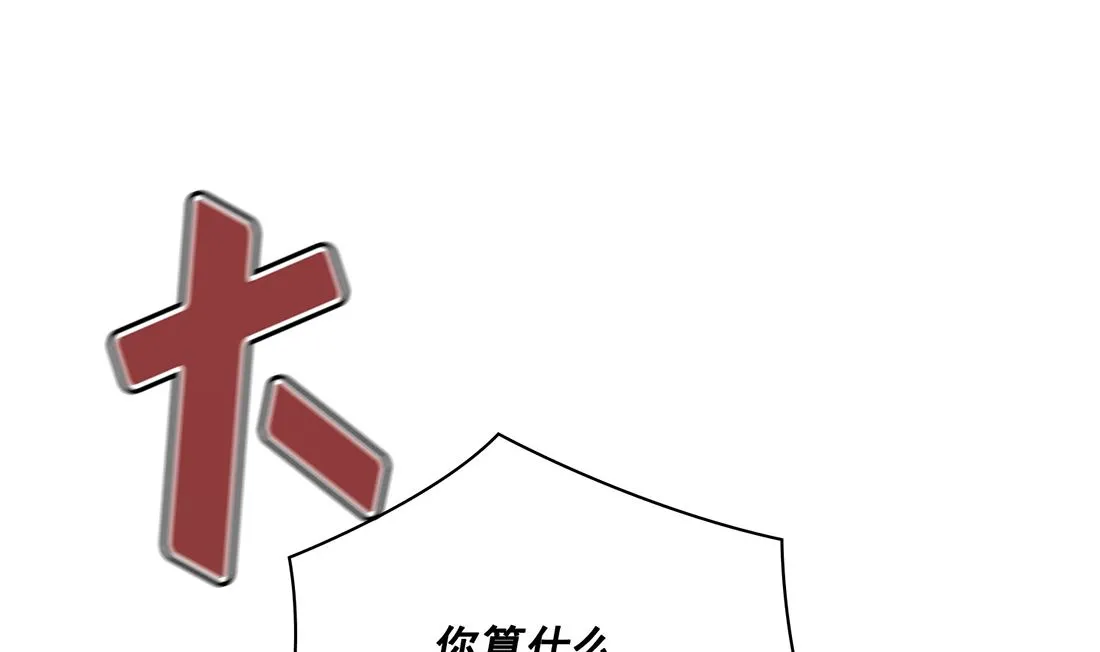 第24话 第67页