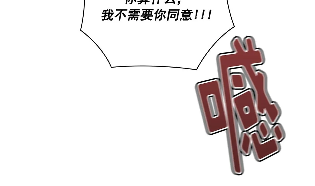 第24话 第68页