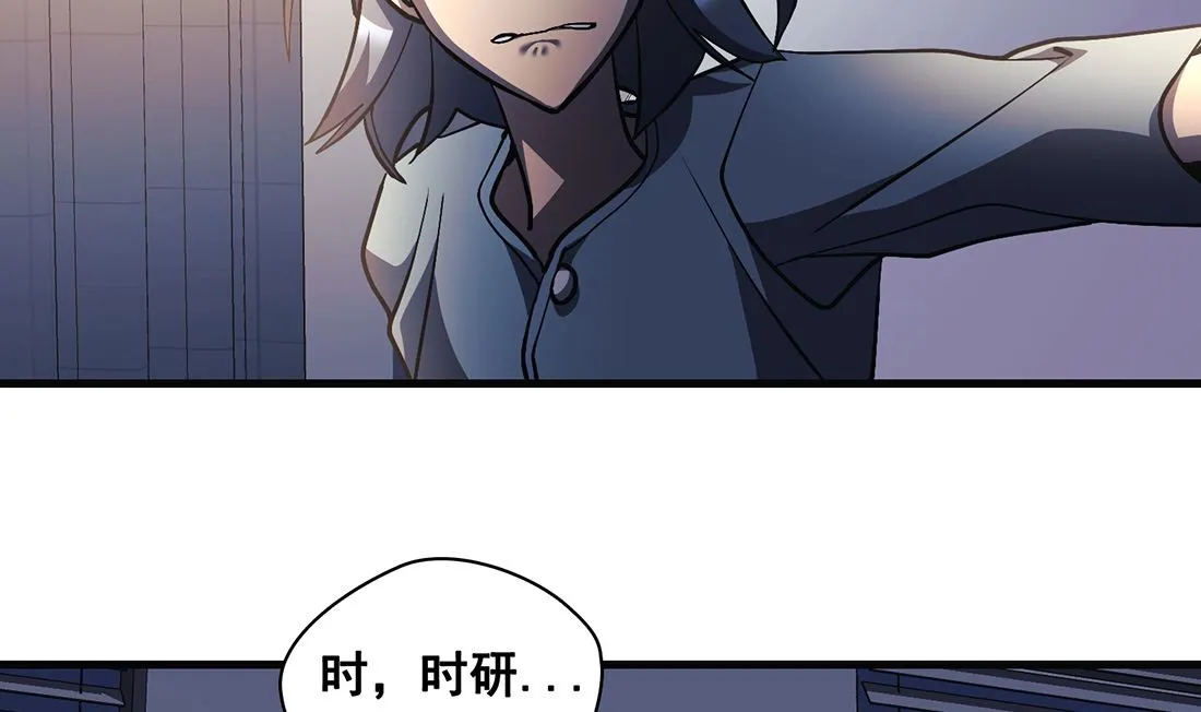 第24话 第70页