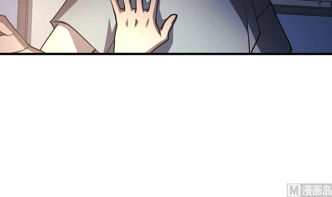第24话 第72页