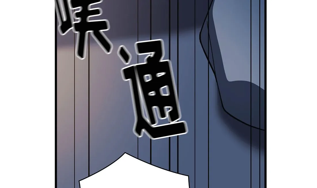 第24话 第74页
