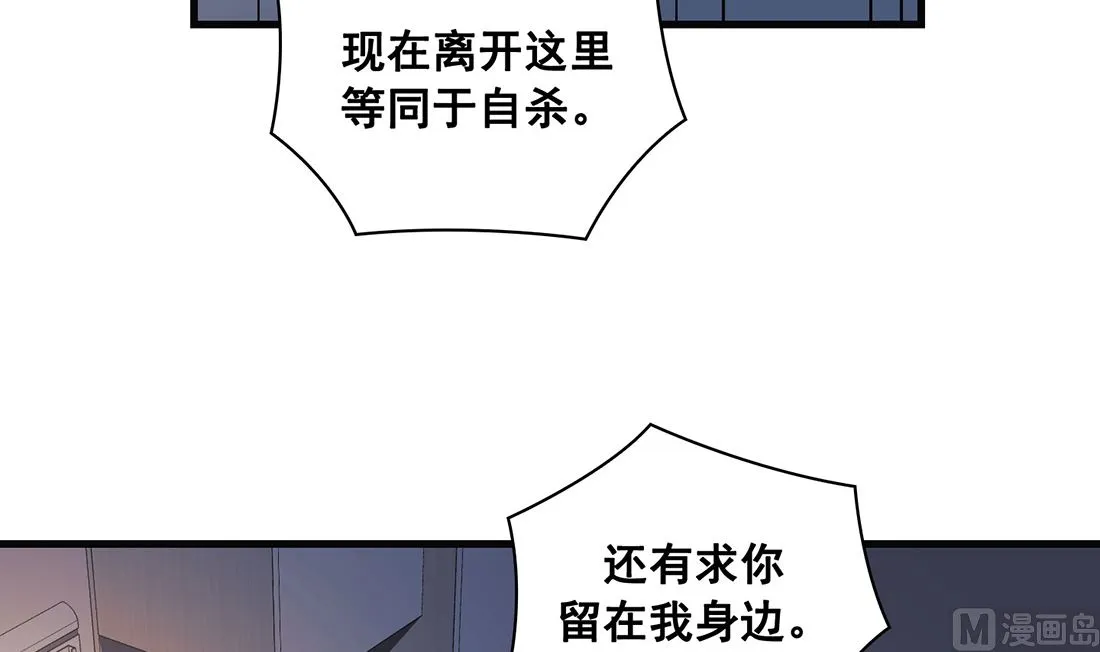 第24话 第75页