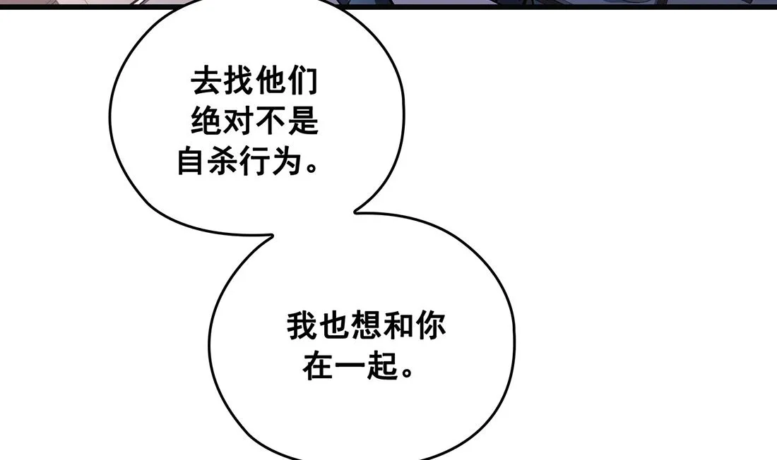 第24话 第77页