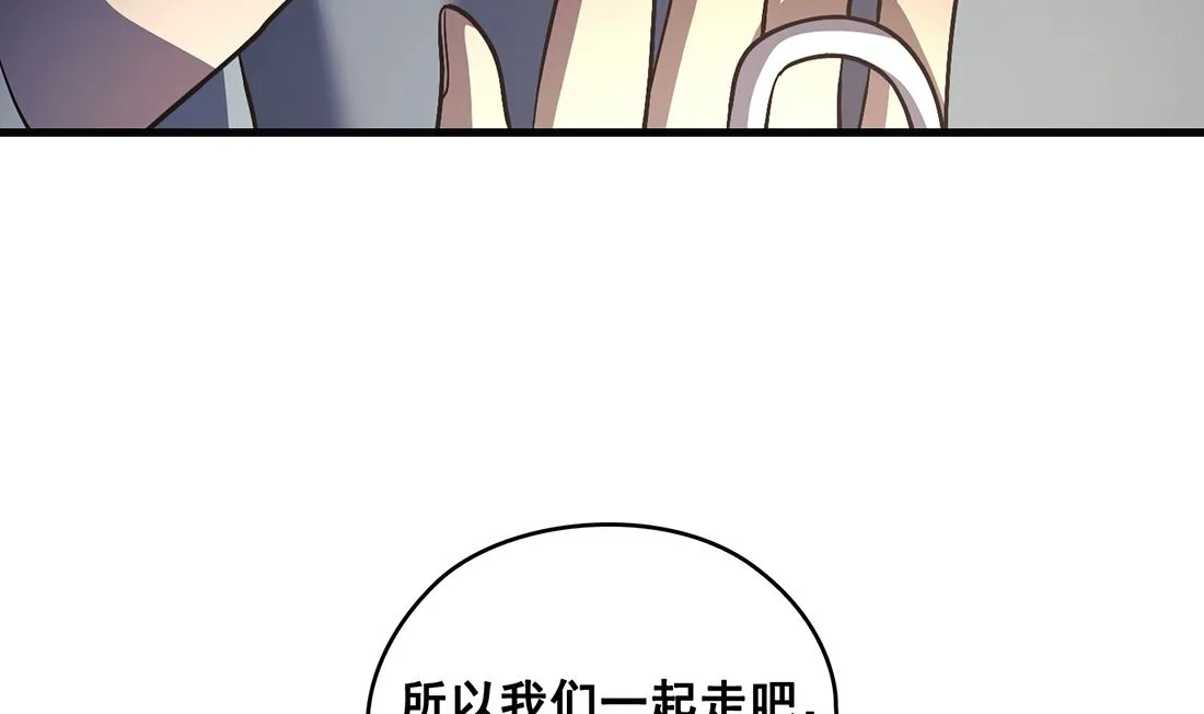 第24话 第80页