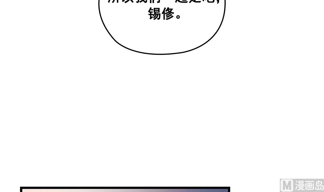 第24话 第81页