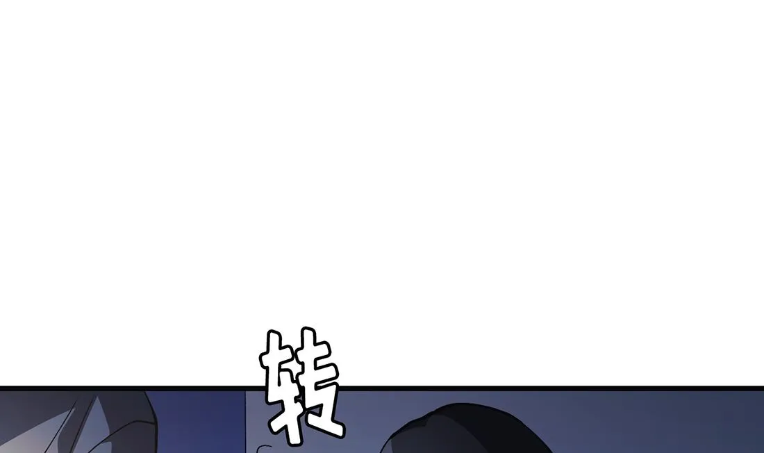 第24话 第85页