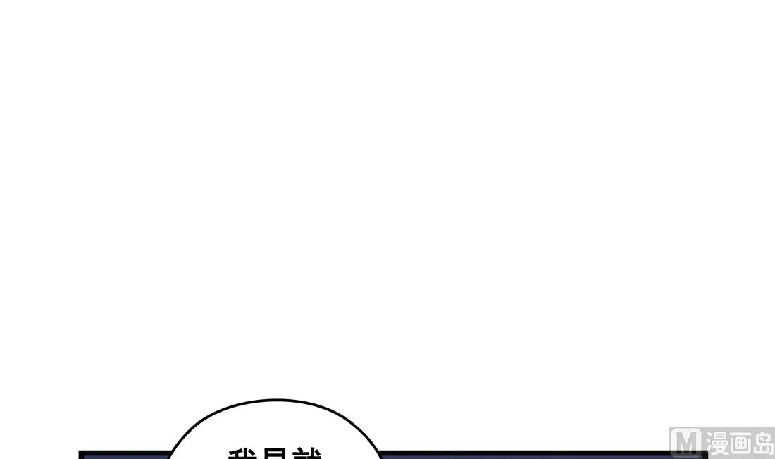 第24话 第90页