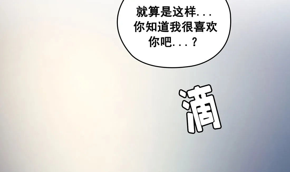 第24话 第94页