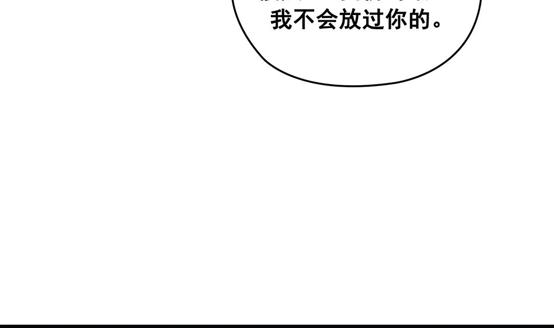 第24话 第97页
