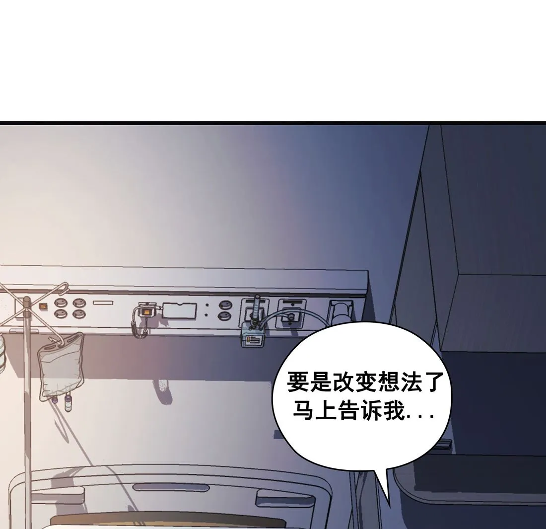 第24话 第100页