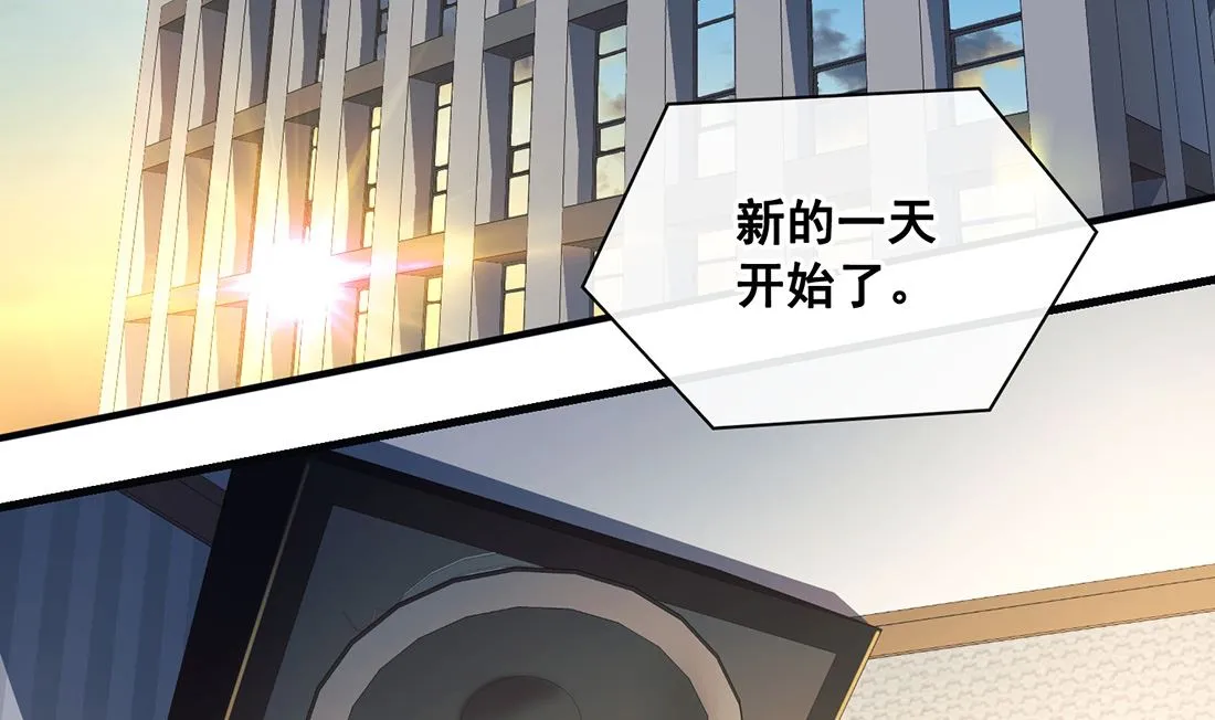 第24话 第107页
