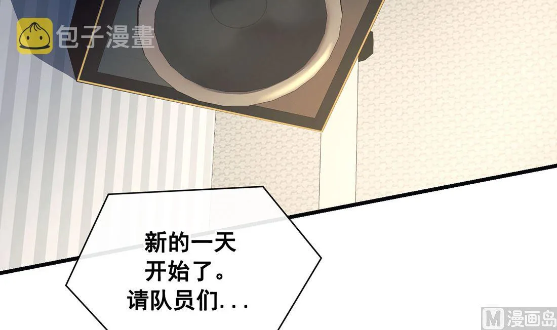 第24话 第108页