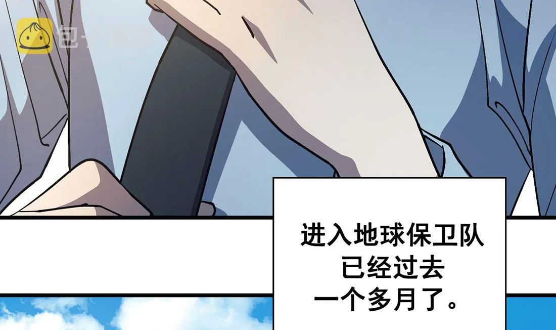 第24话 第113页