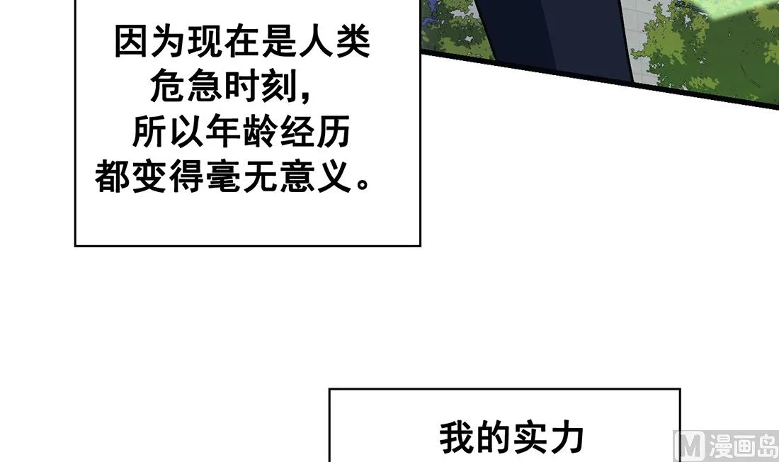第24话 第117页