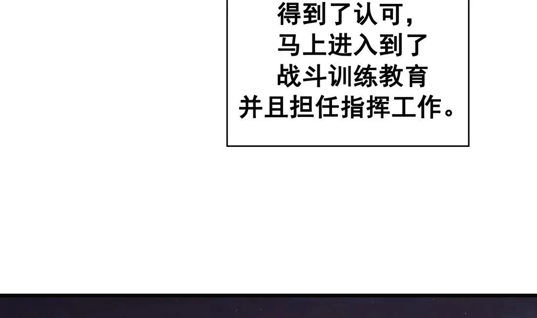 第24话 第118页
