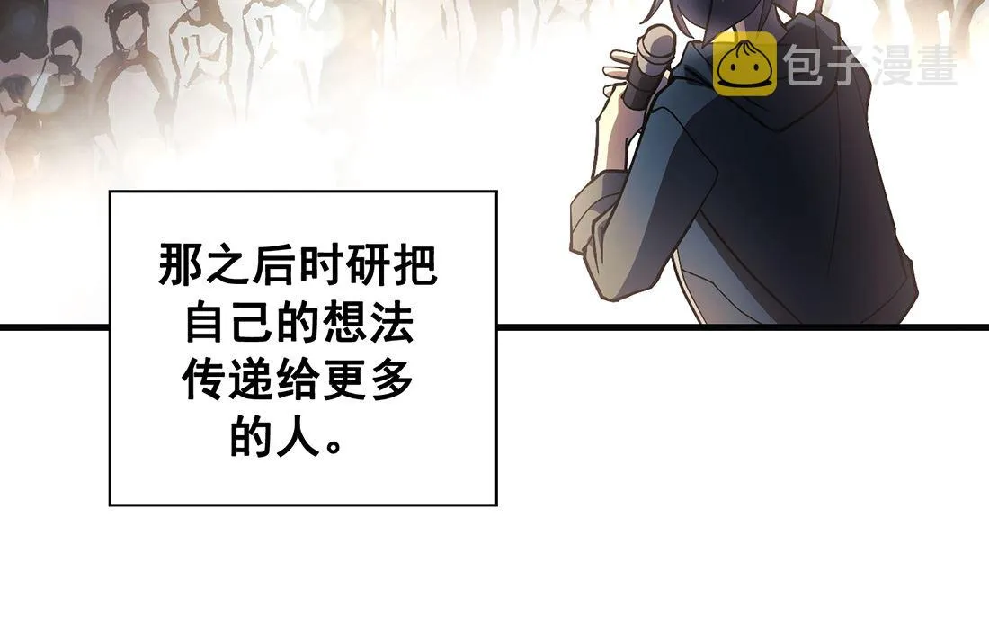 第24话 第121页