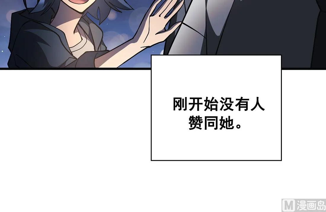 第24话 第123页