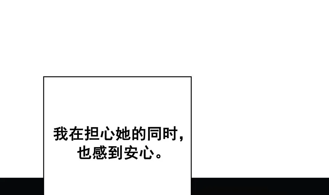 第24话 第124页