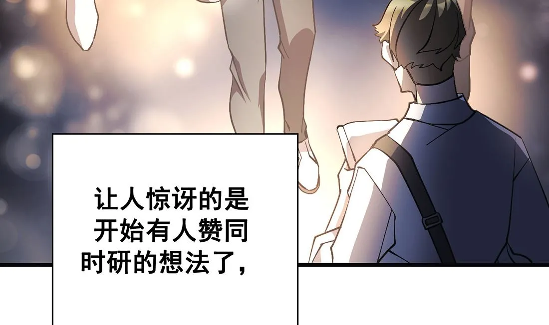第24话 第128页