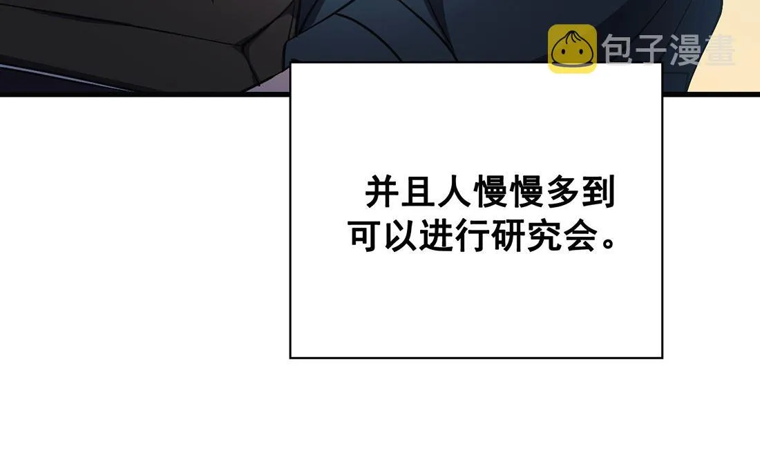 第24话 第131页