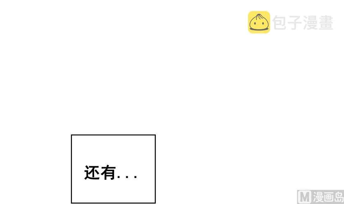 第24话 第132页