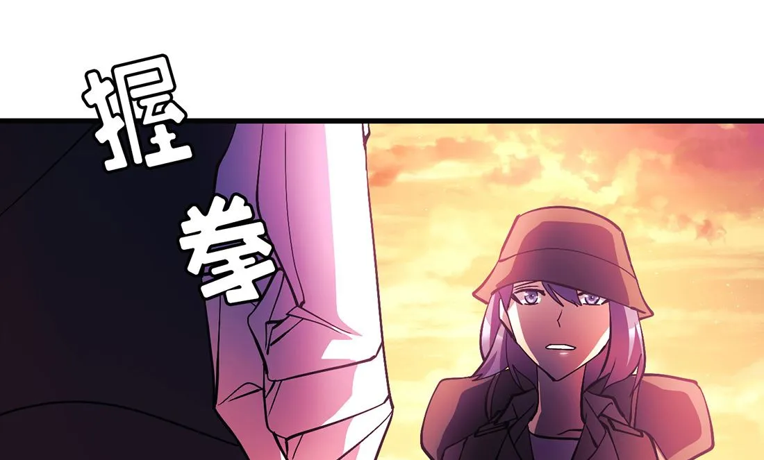 第24话 第143页